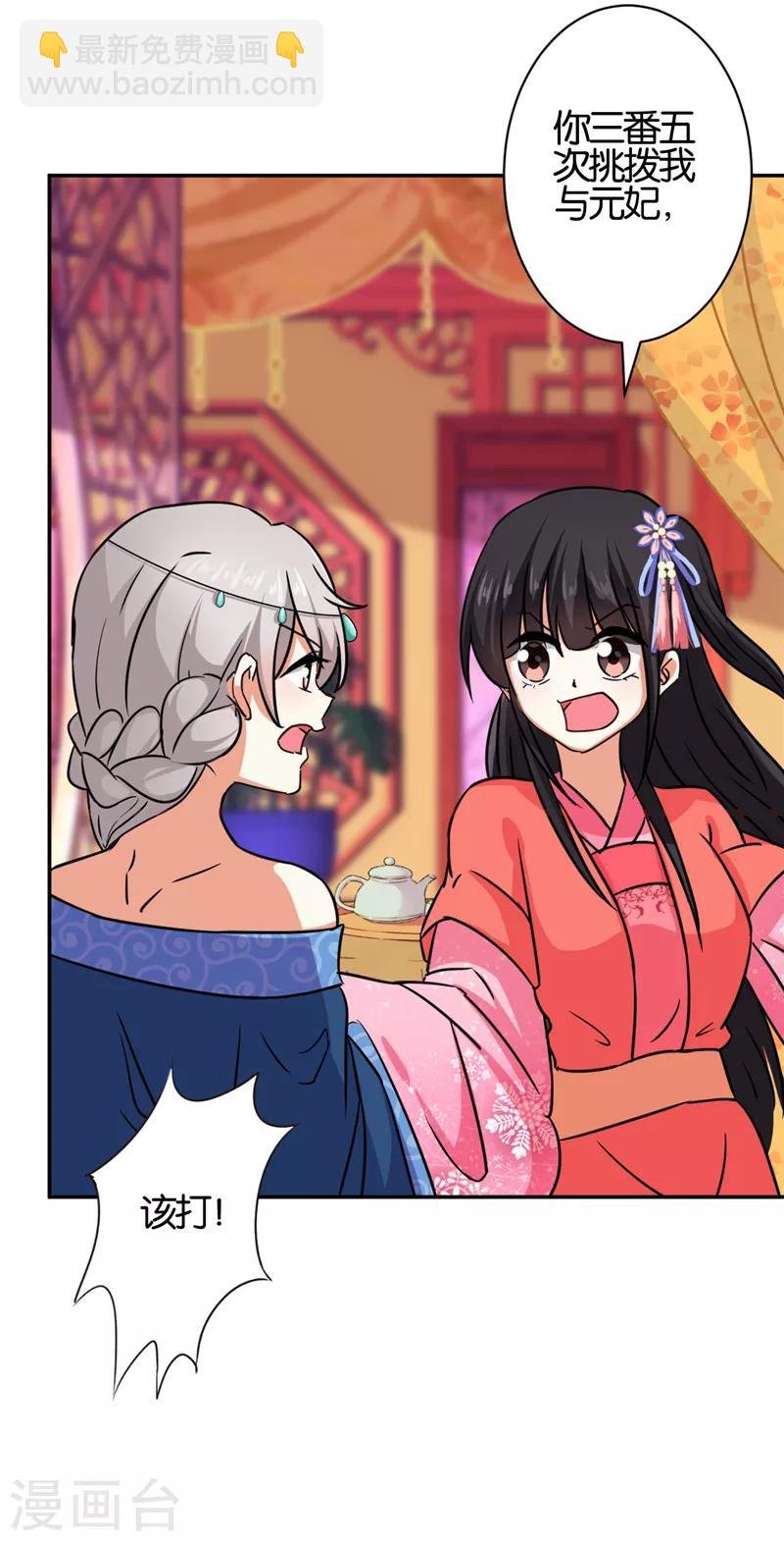 第544话