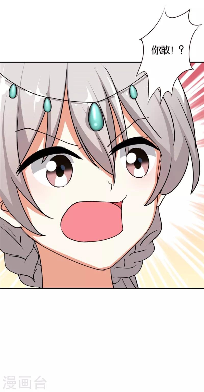 第544话