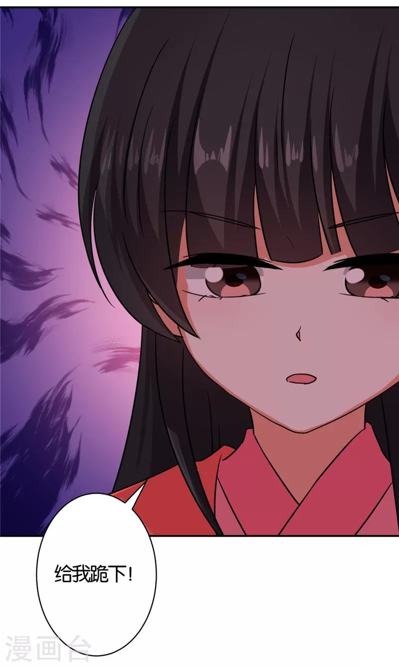 第544话