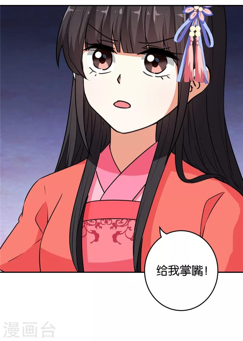 第545话
