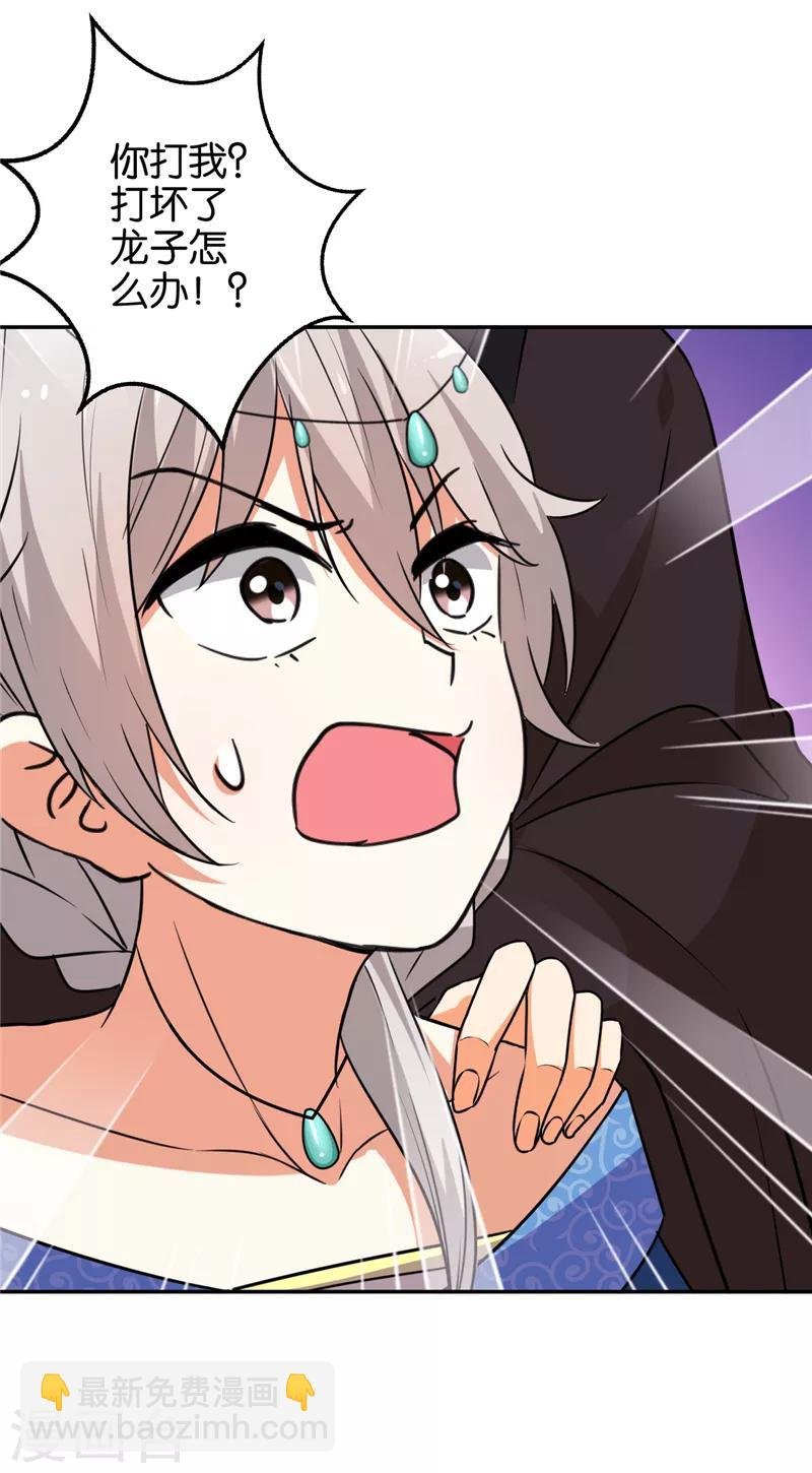 第545话
