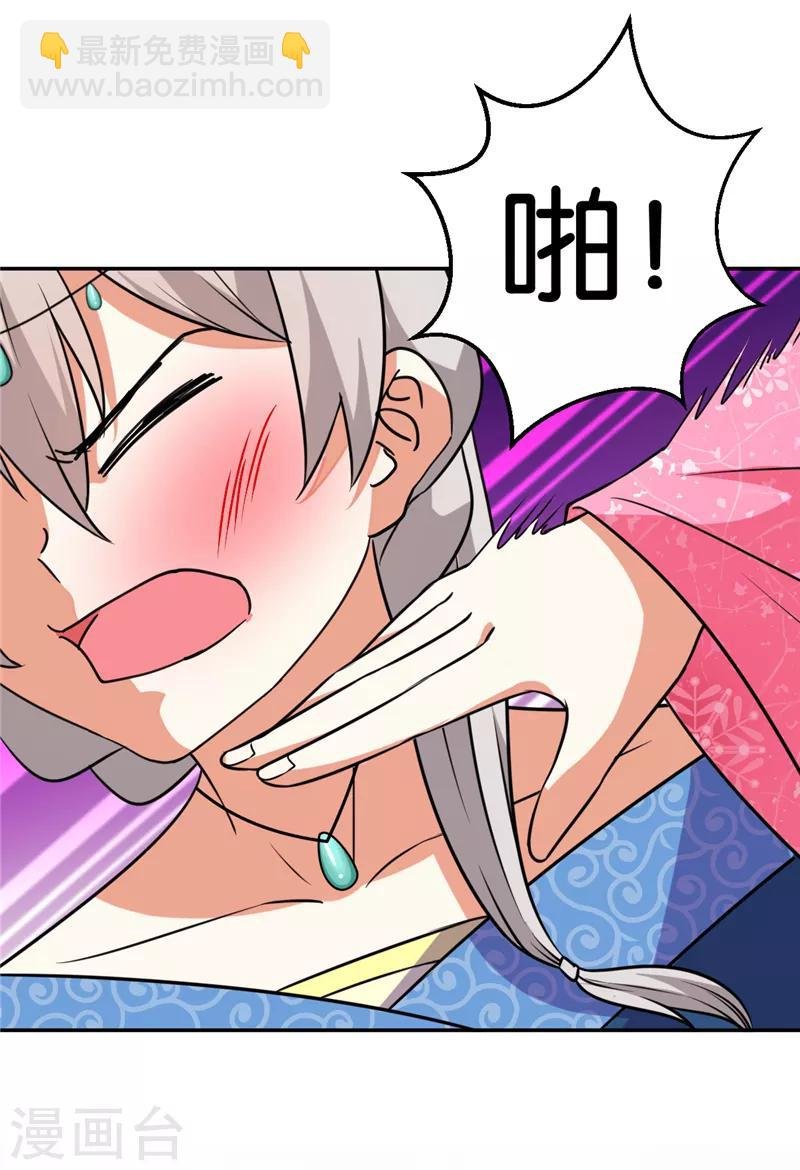 第545话