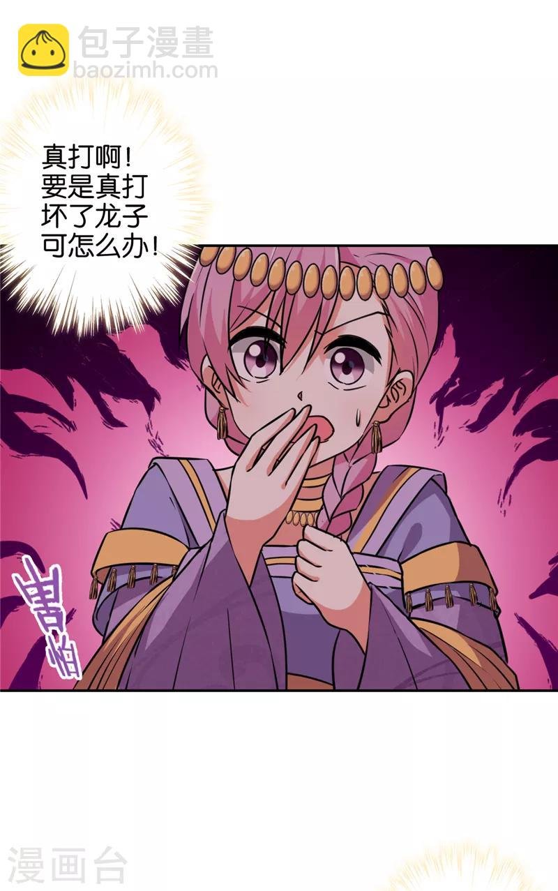第545话