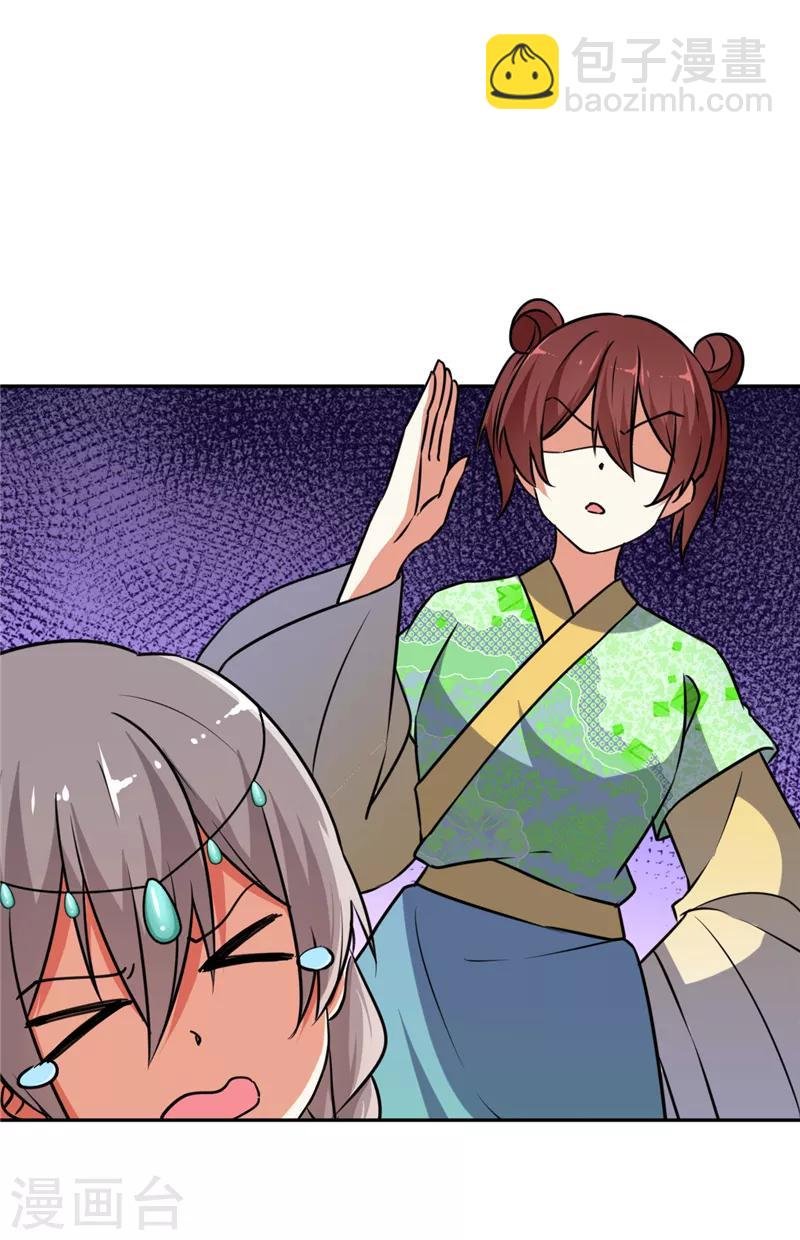 第545话