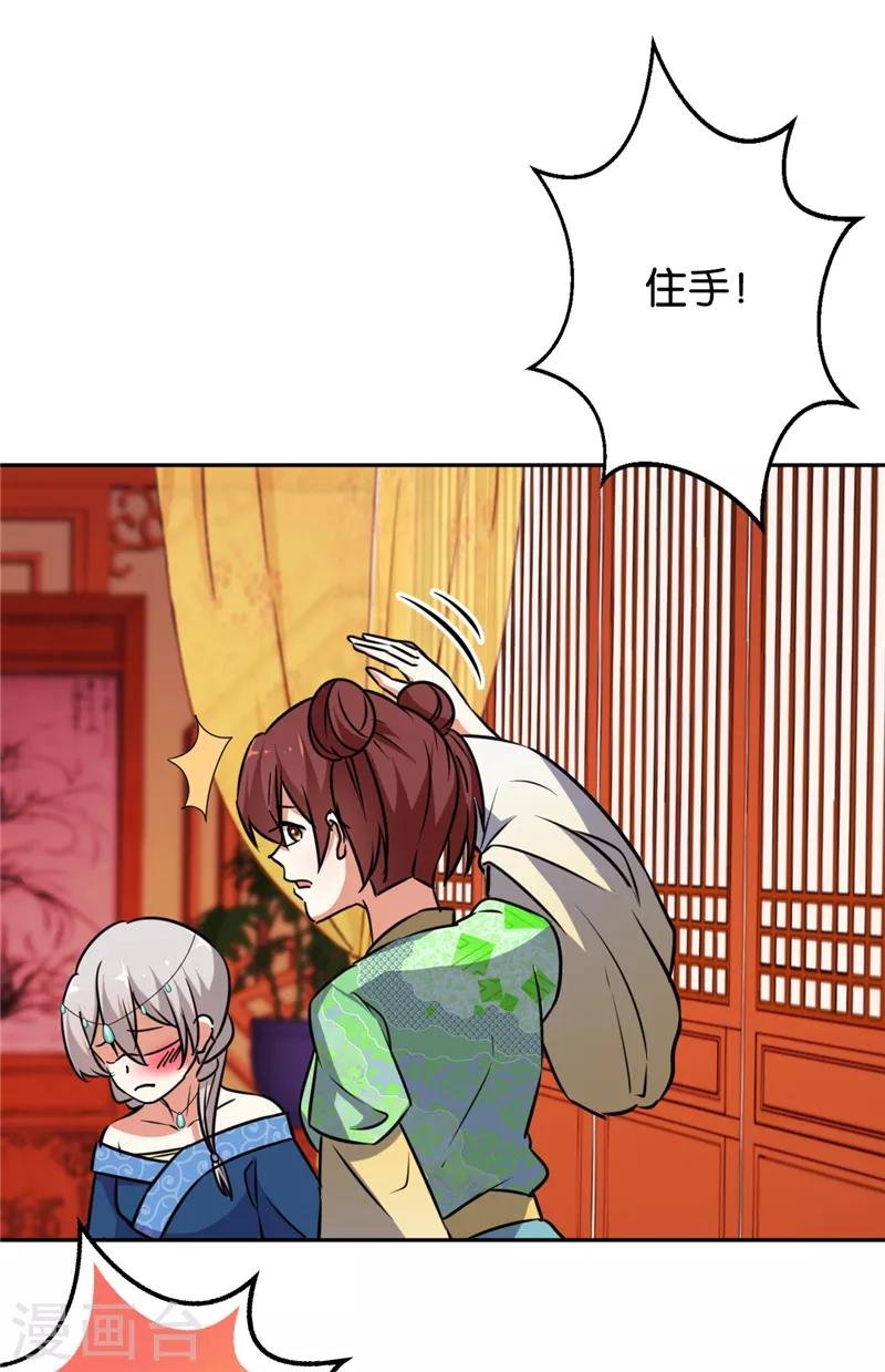 第545话