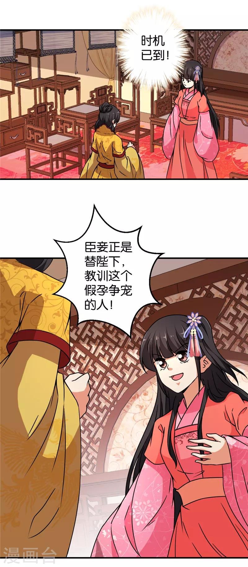 第546话