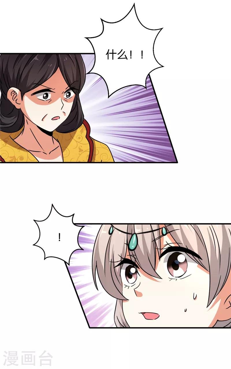 第546话