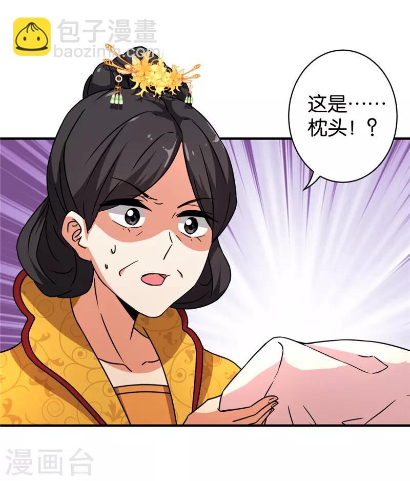 第546话