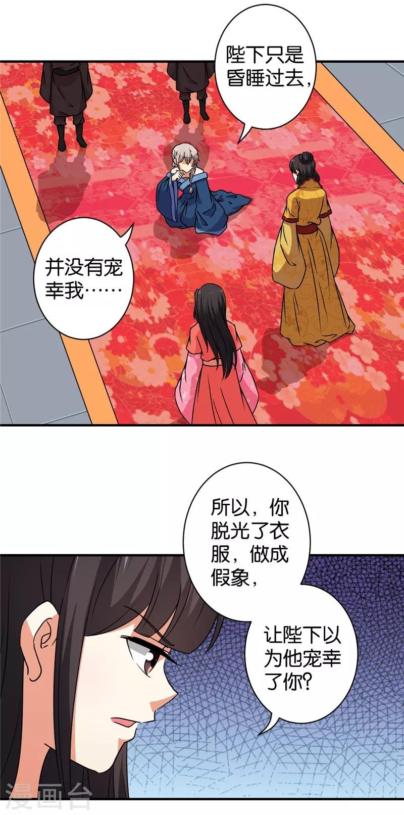 第546话