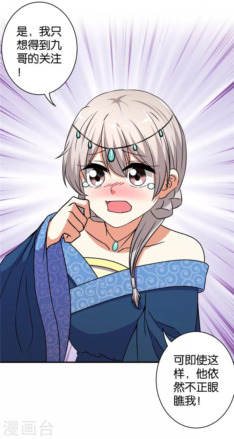 第546话