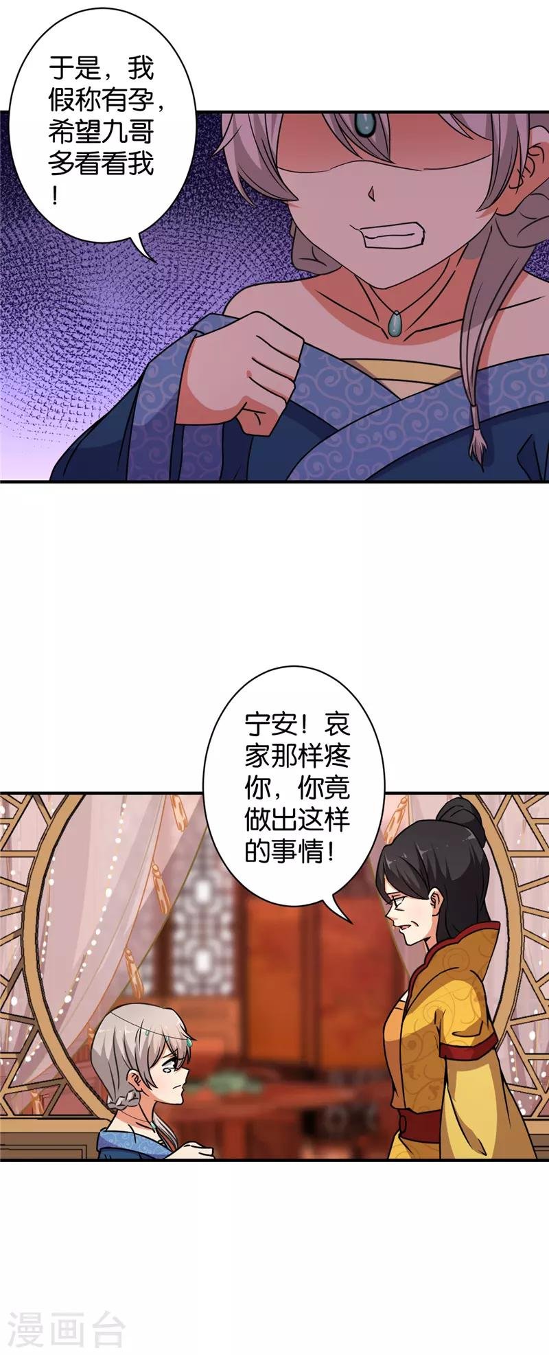 第546话