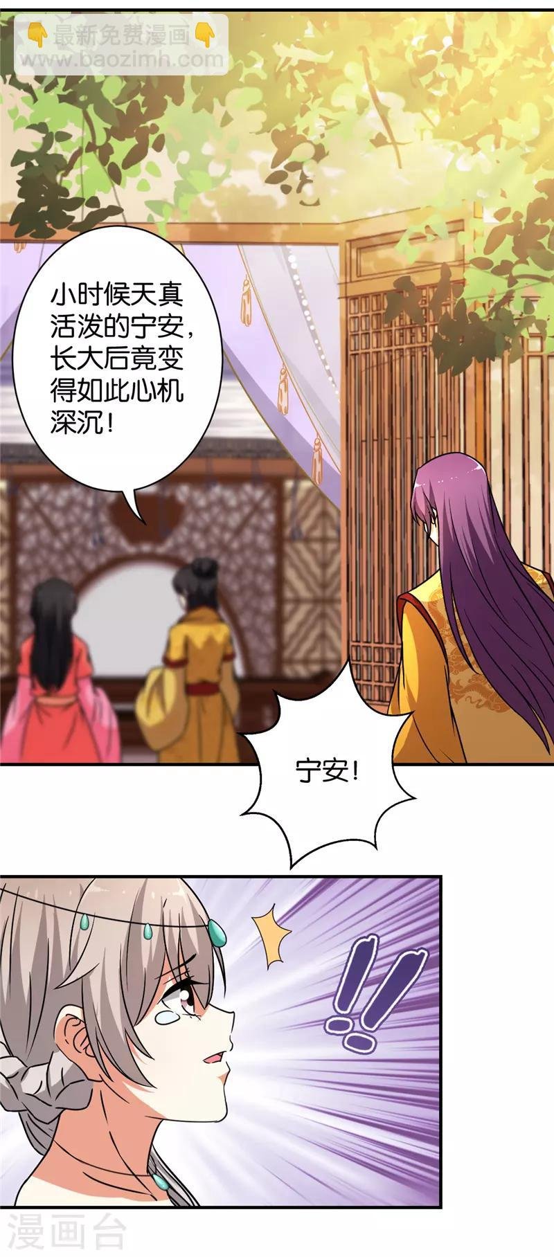 第546话