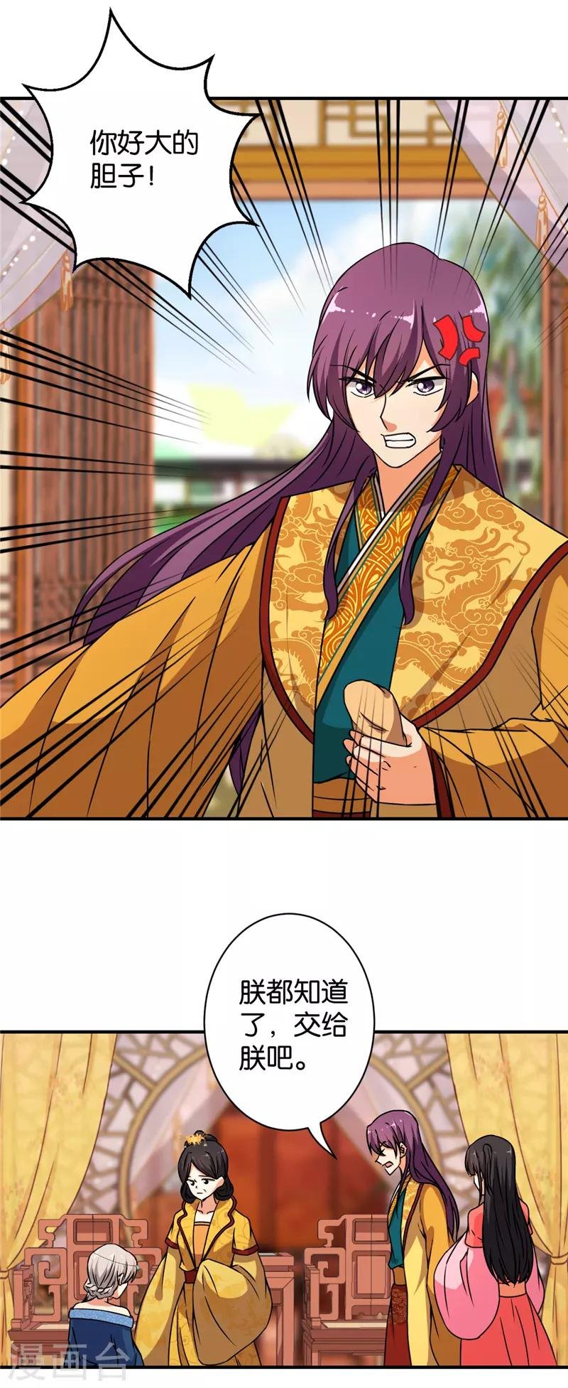 第546话