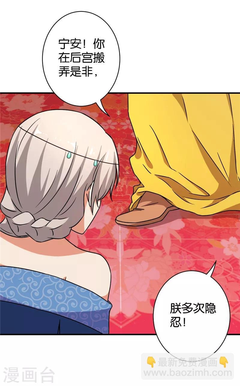 第546话
