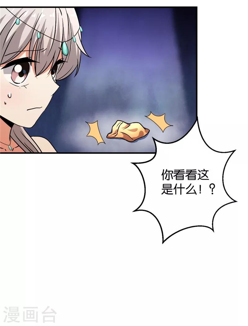 第546话