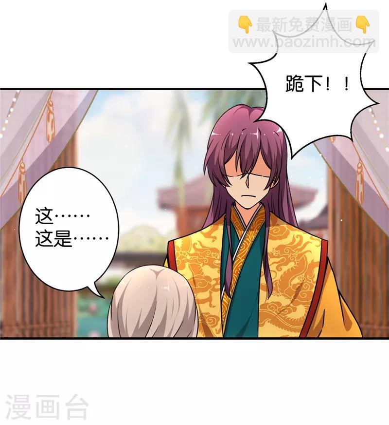 第546话