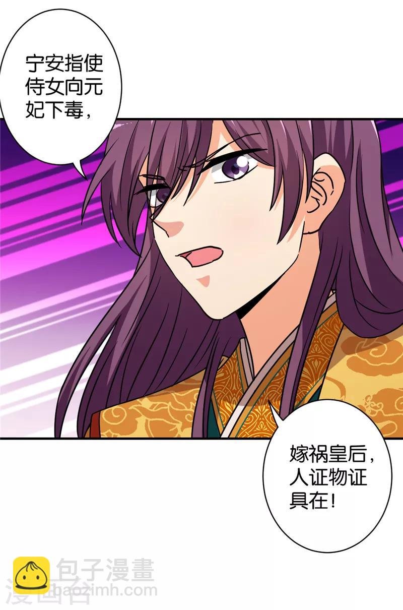 第546话