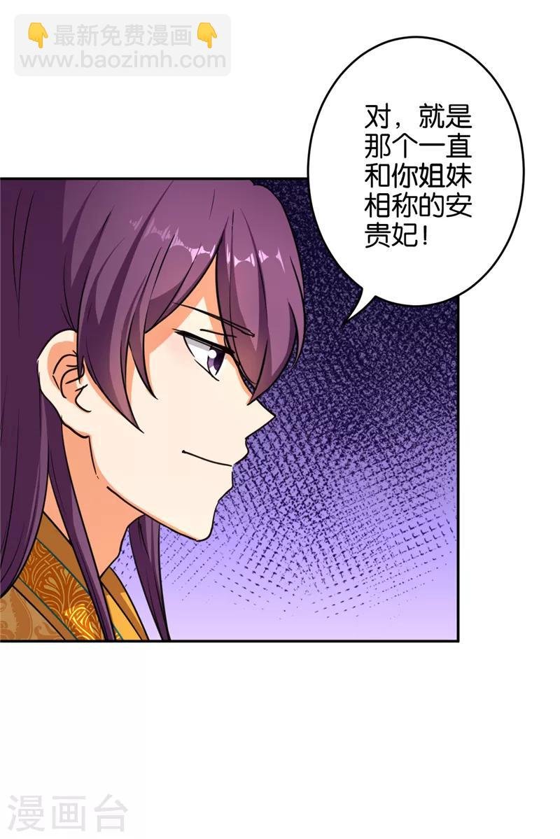 第547话