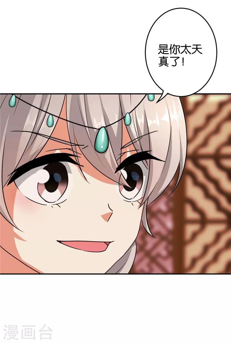 第547话