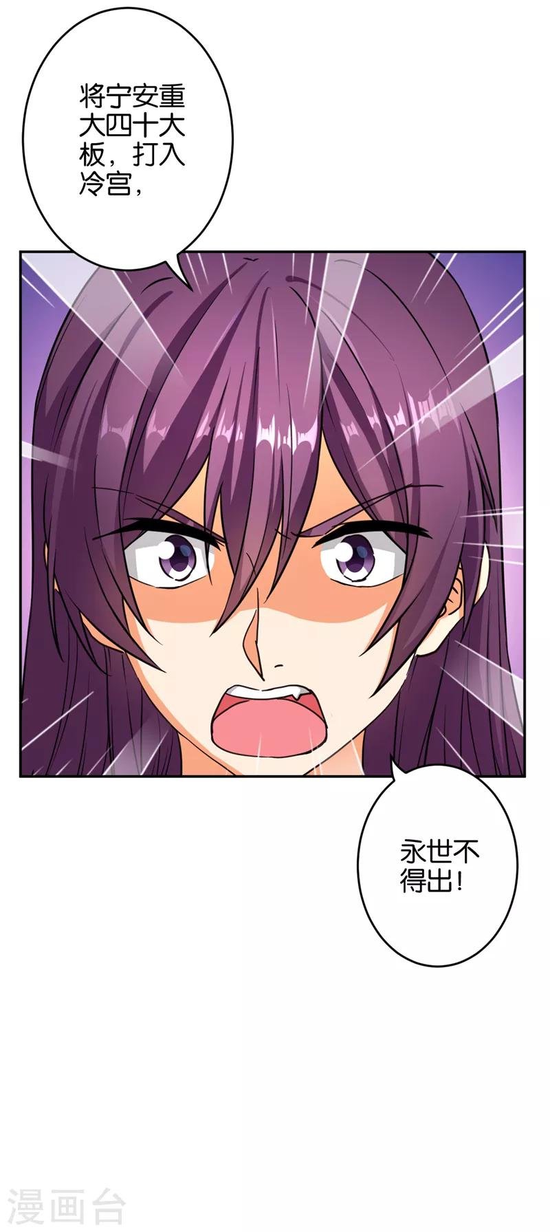 第547话