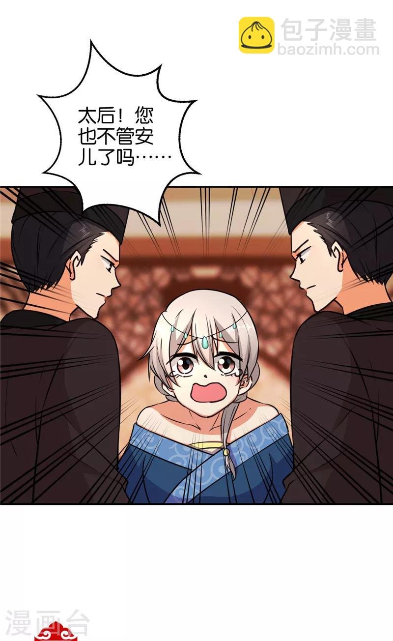 第547话