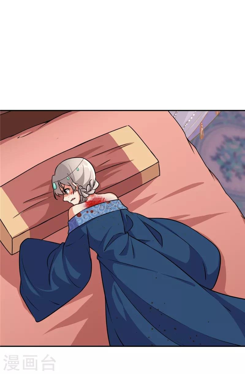 第547话