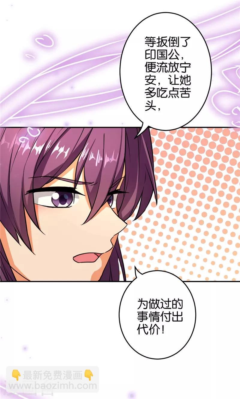 第547话