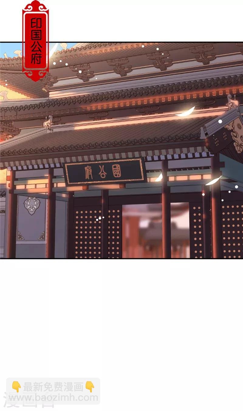 第547话