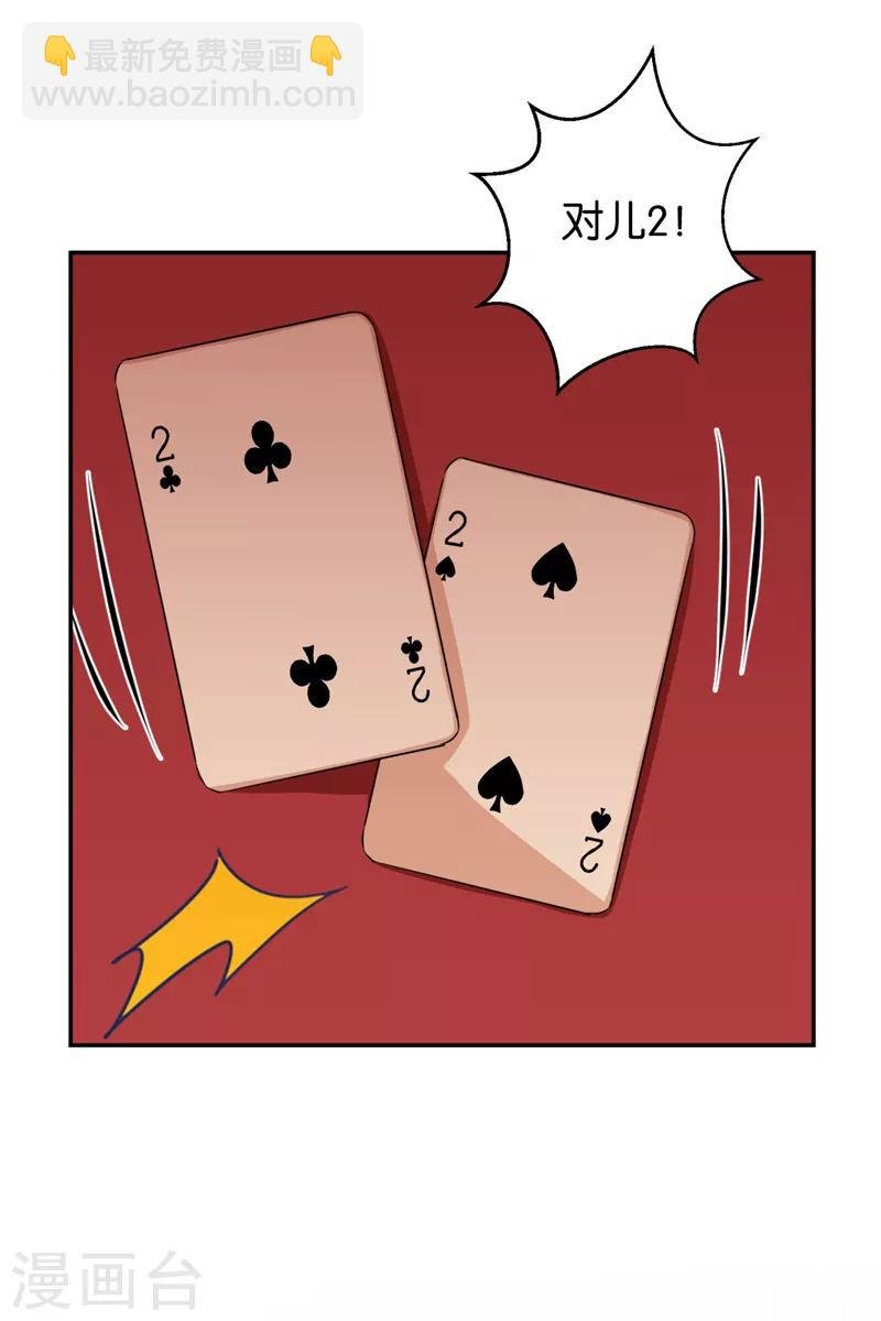第547话