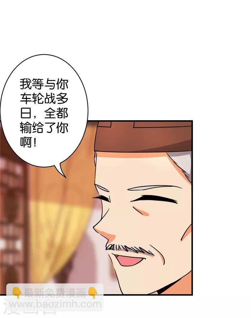 第548话
