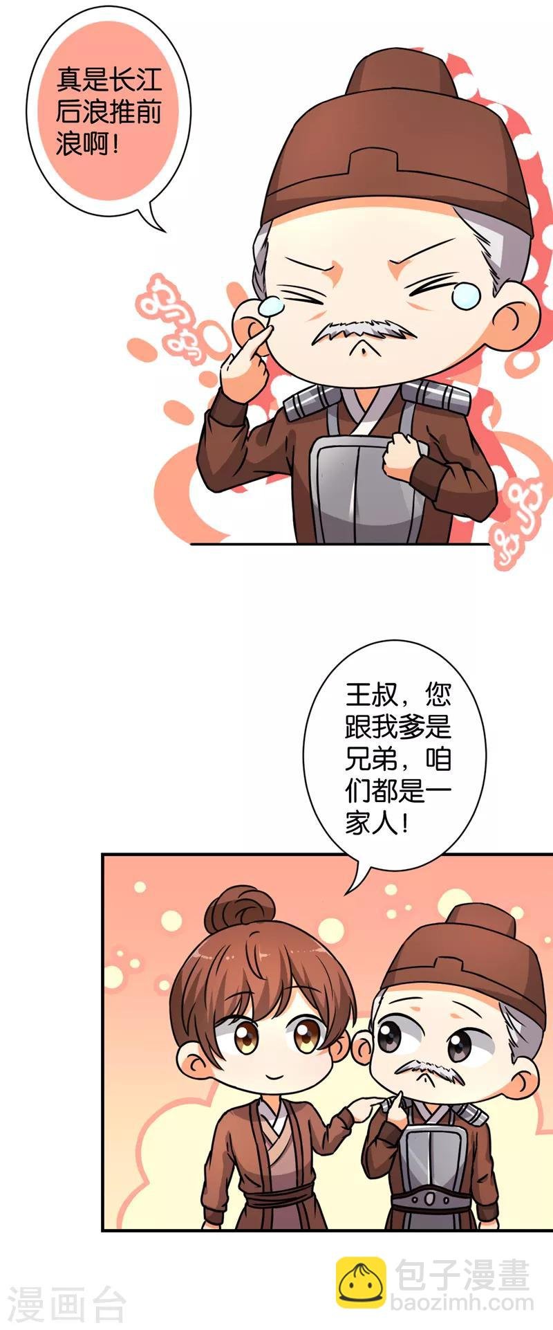 第548话