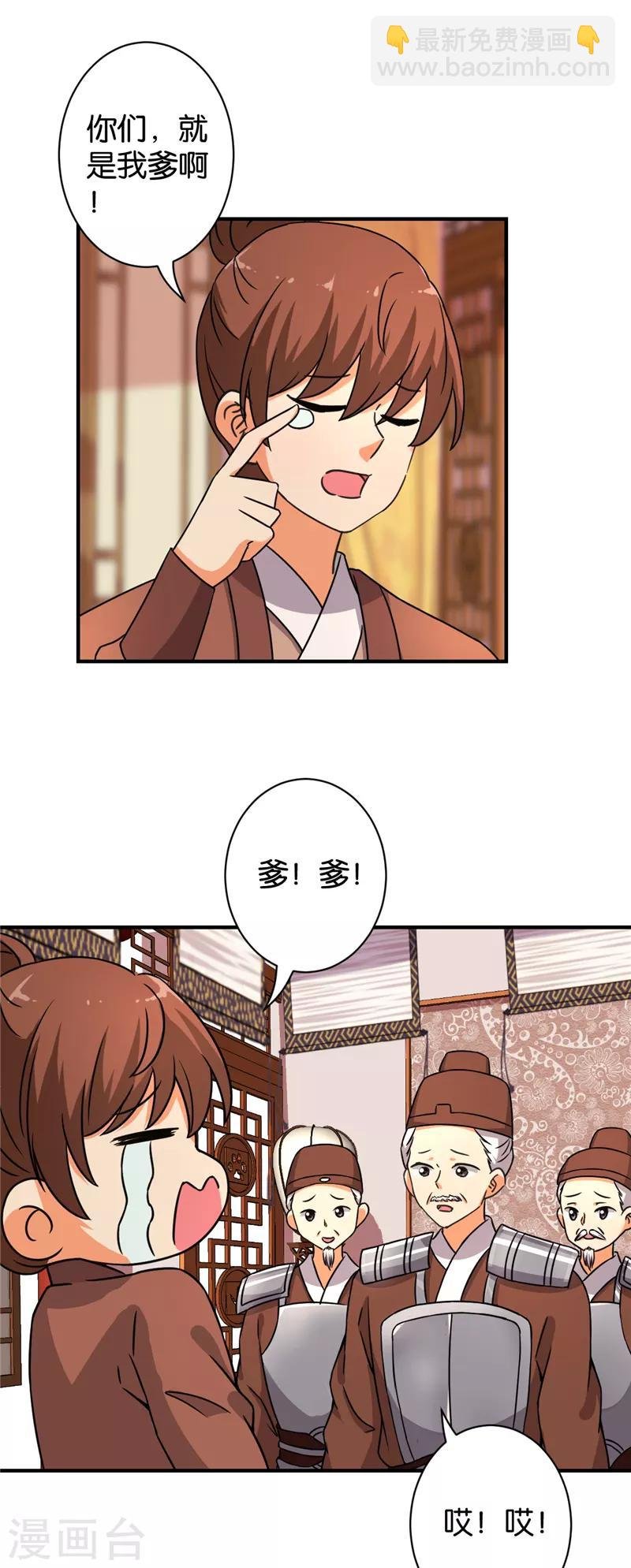 第548话