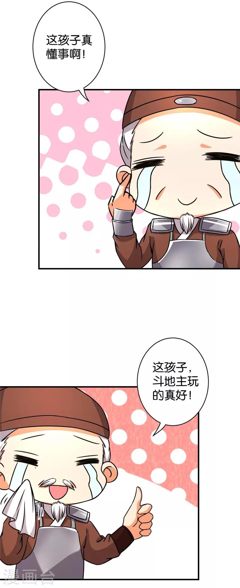 第548话