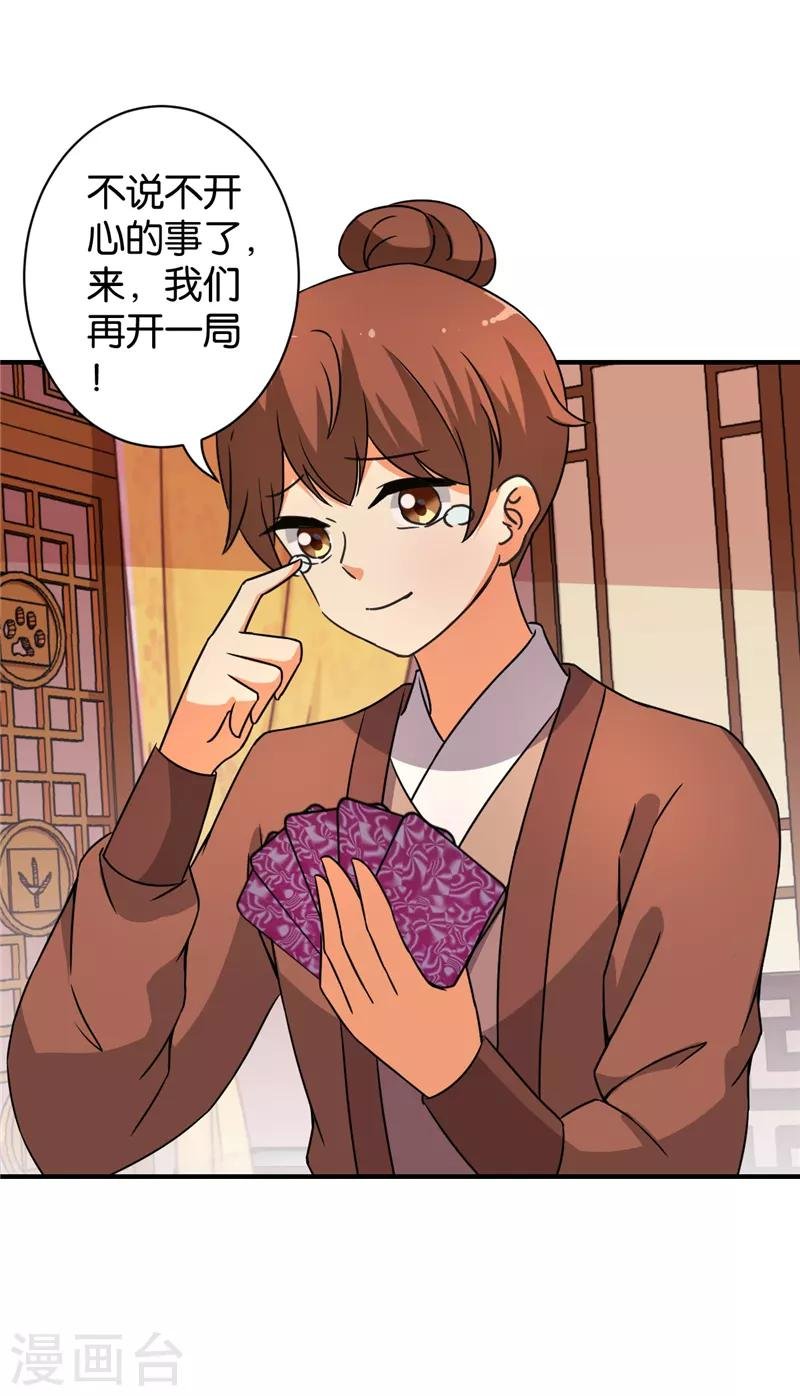 第548话