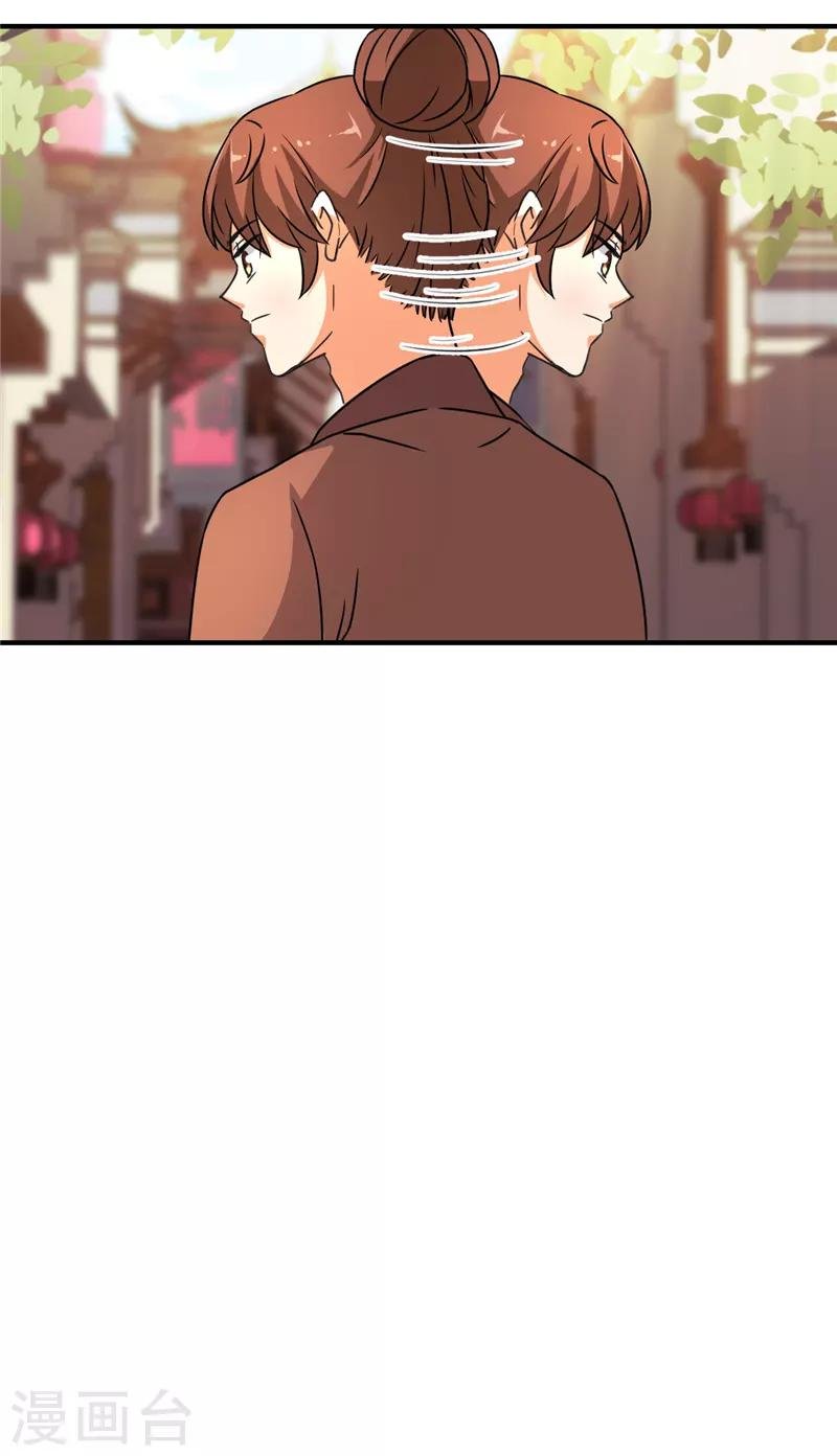 第548话