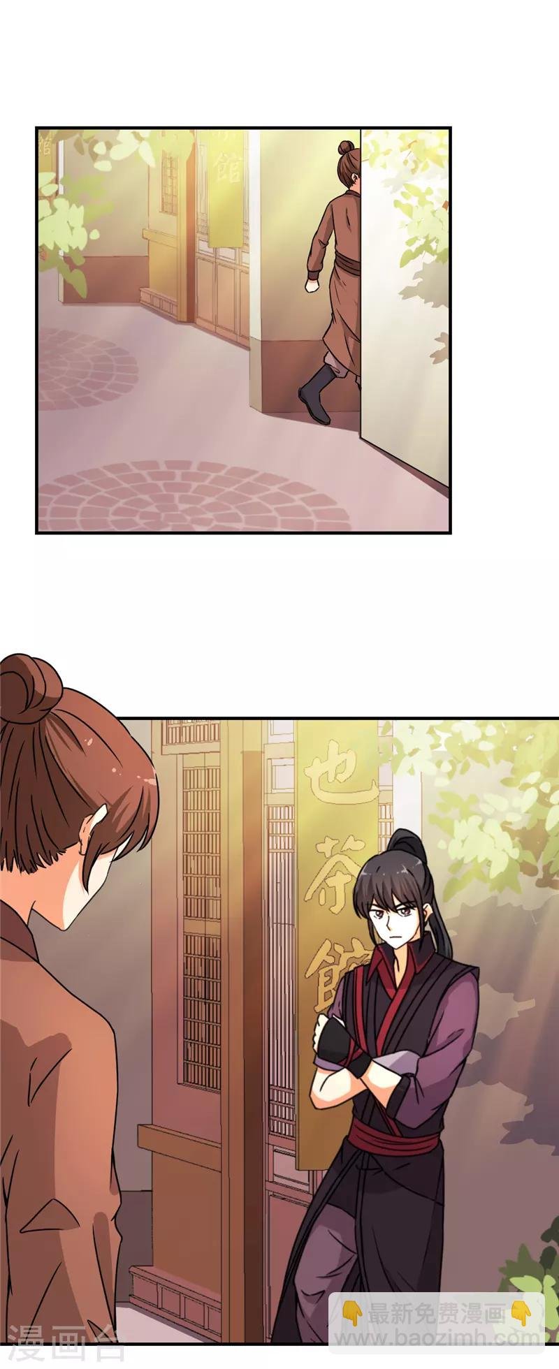 第548话
