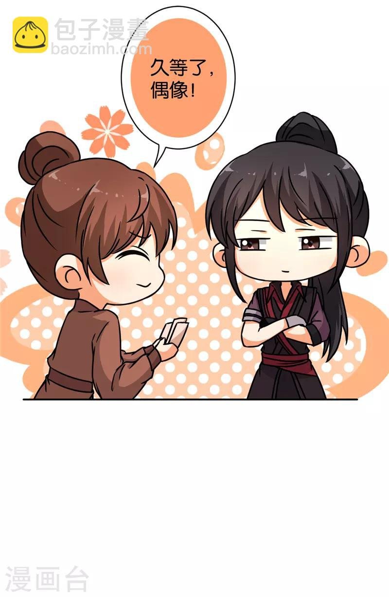 第548话