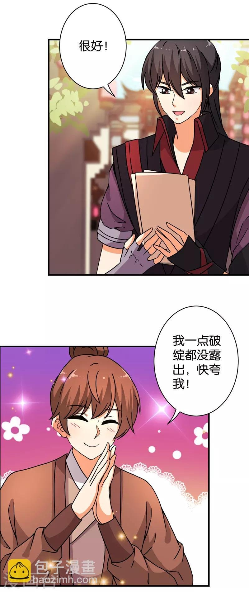 第548话