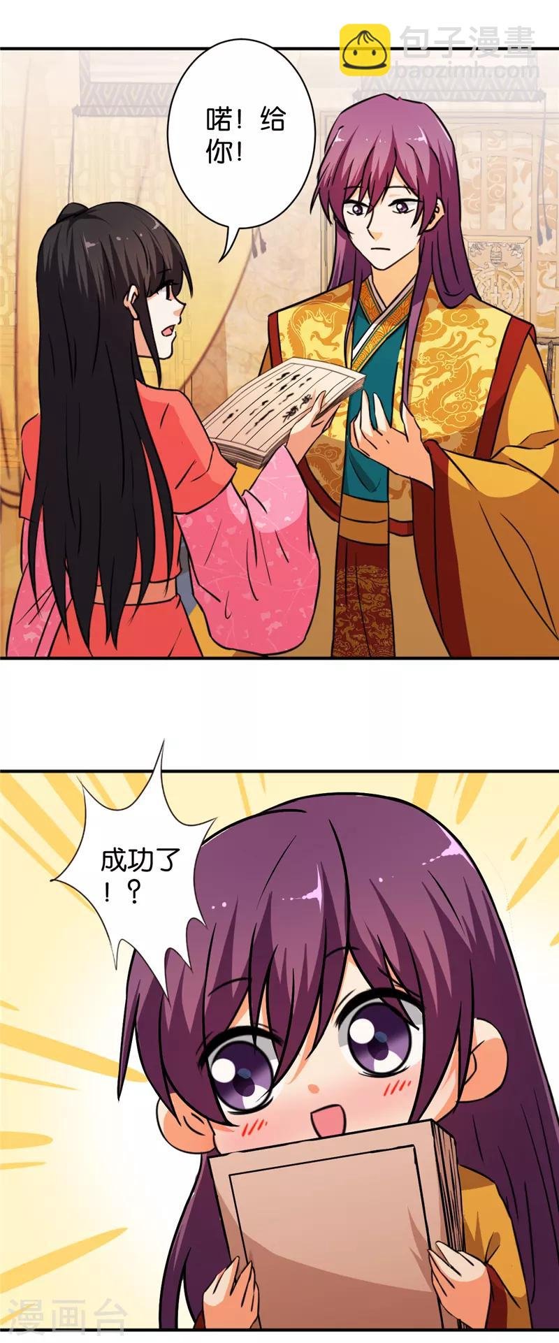第549话