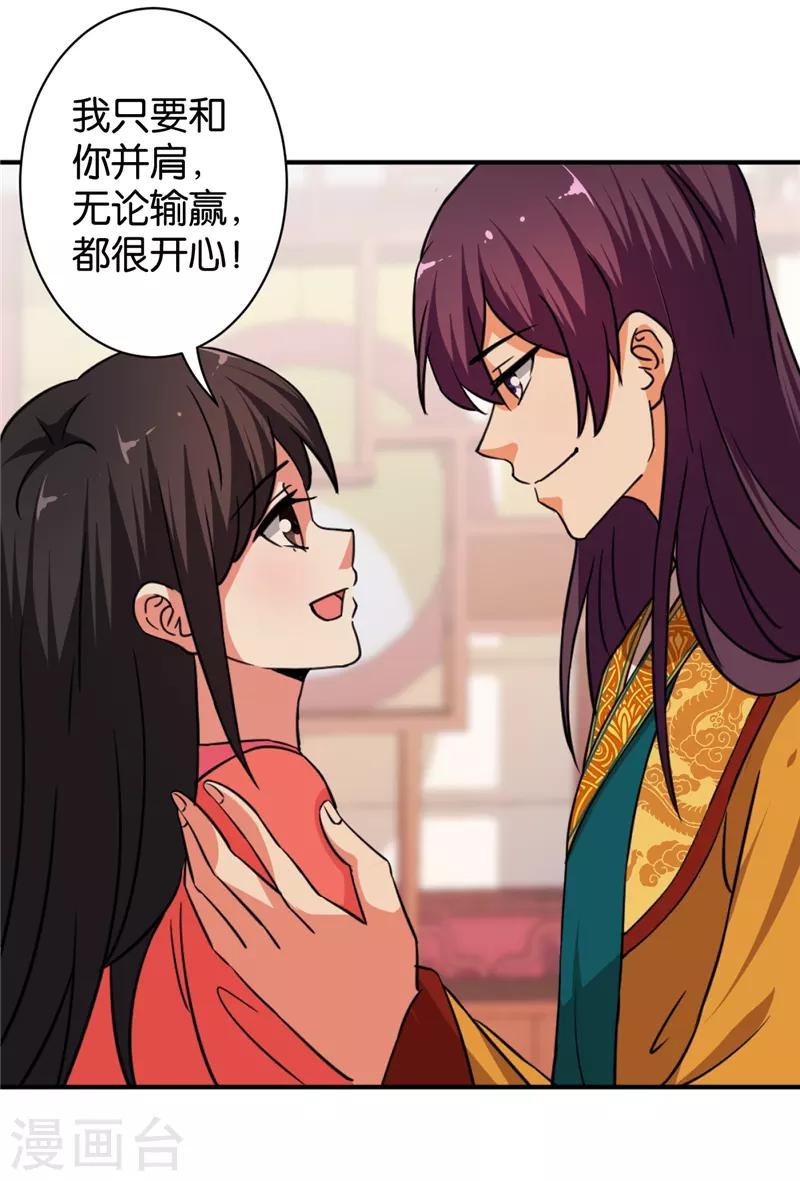 第549话