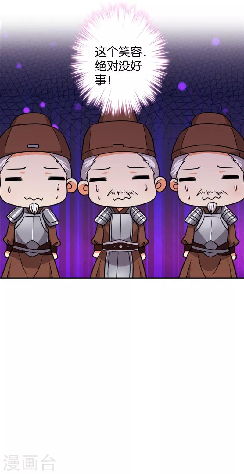 第549话