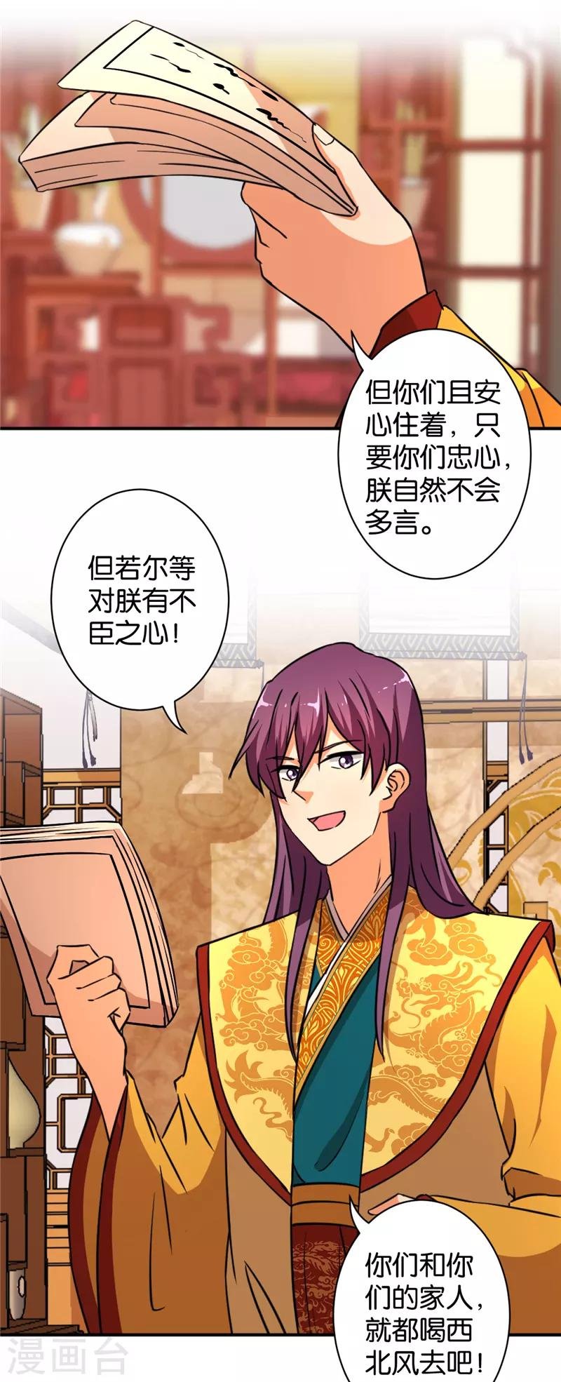 第549话