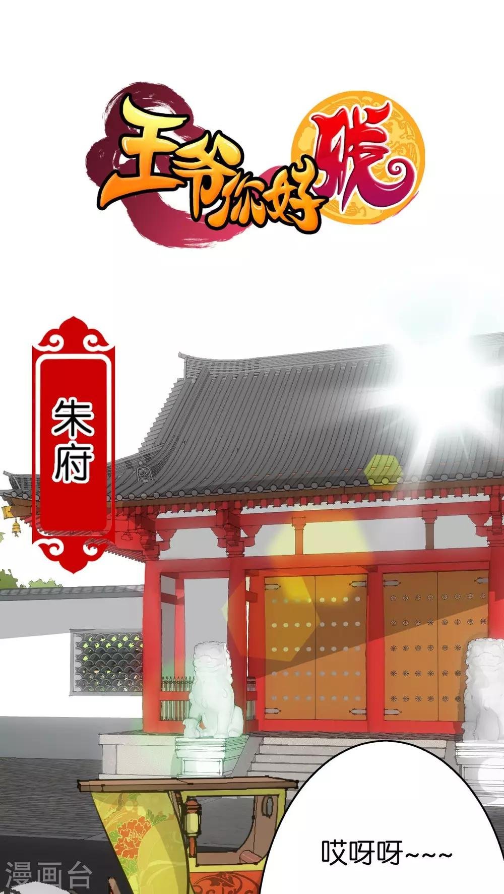 第55话