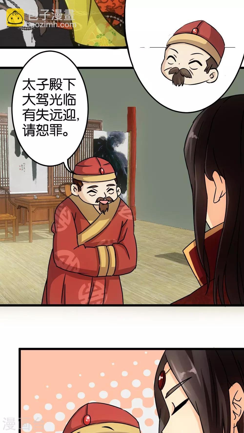 第55话