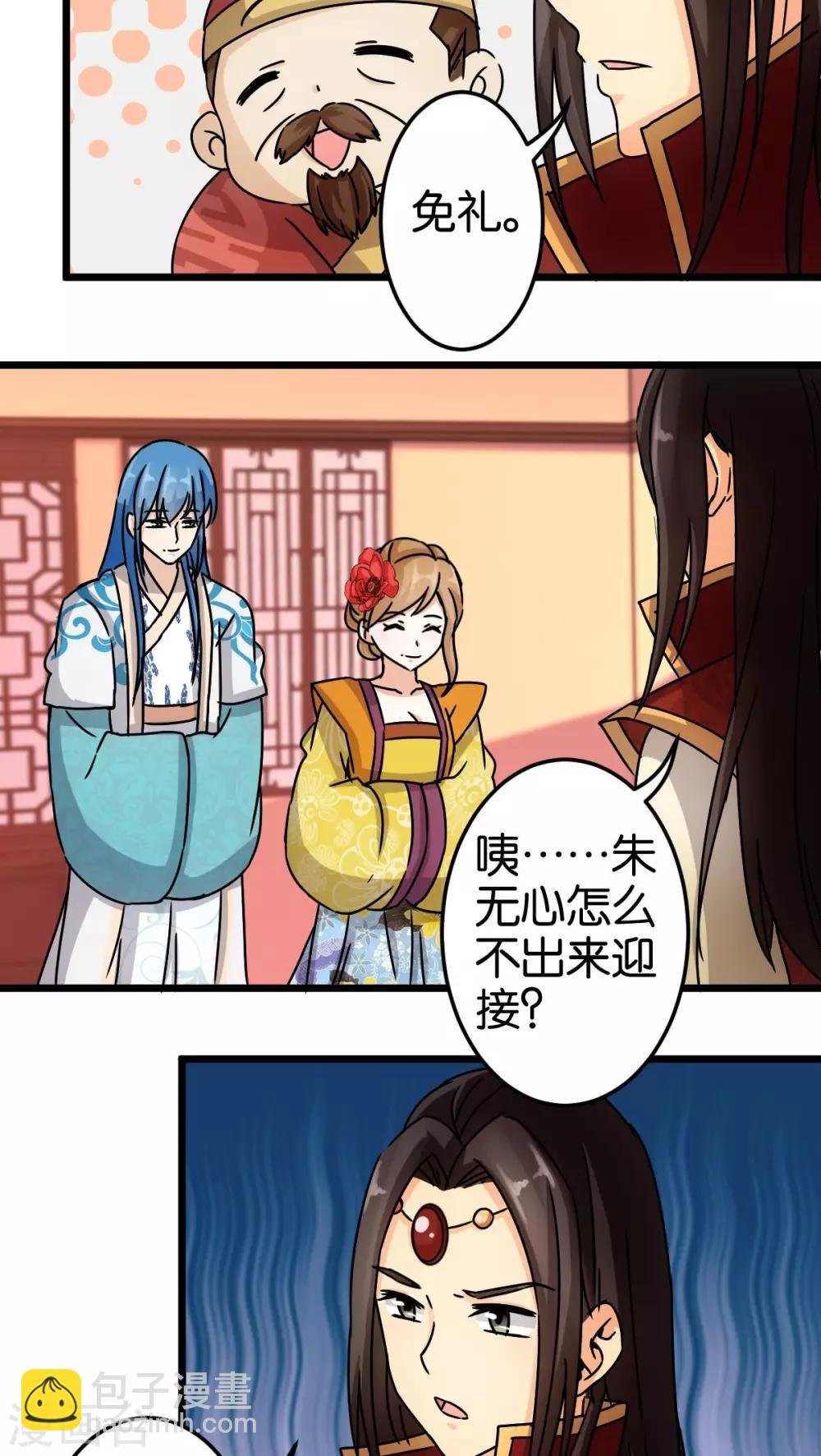 第55话