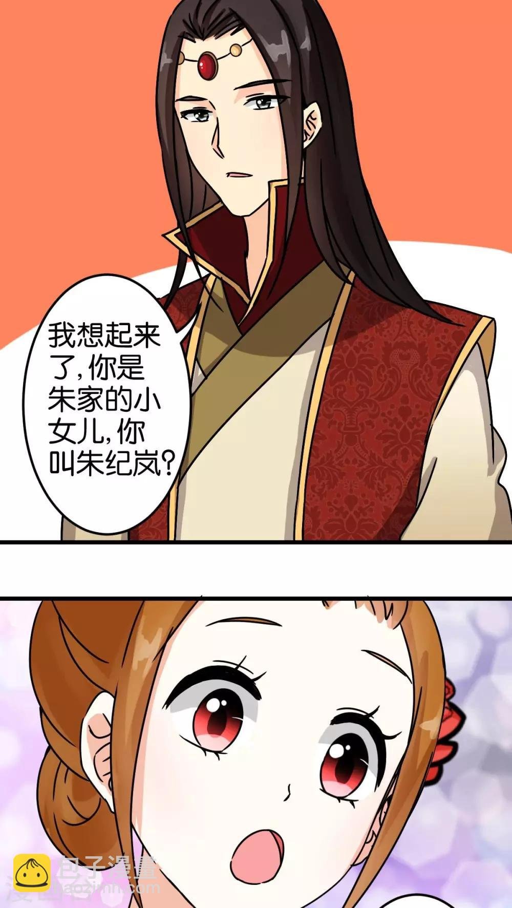 第55话