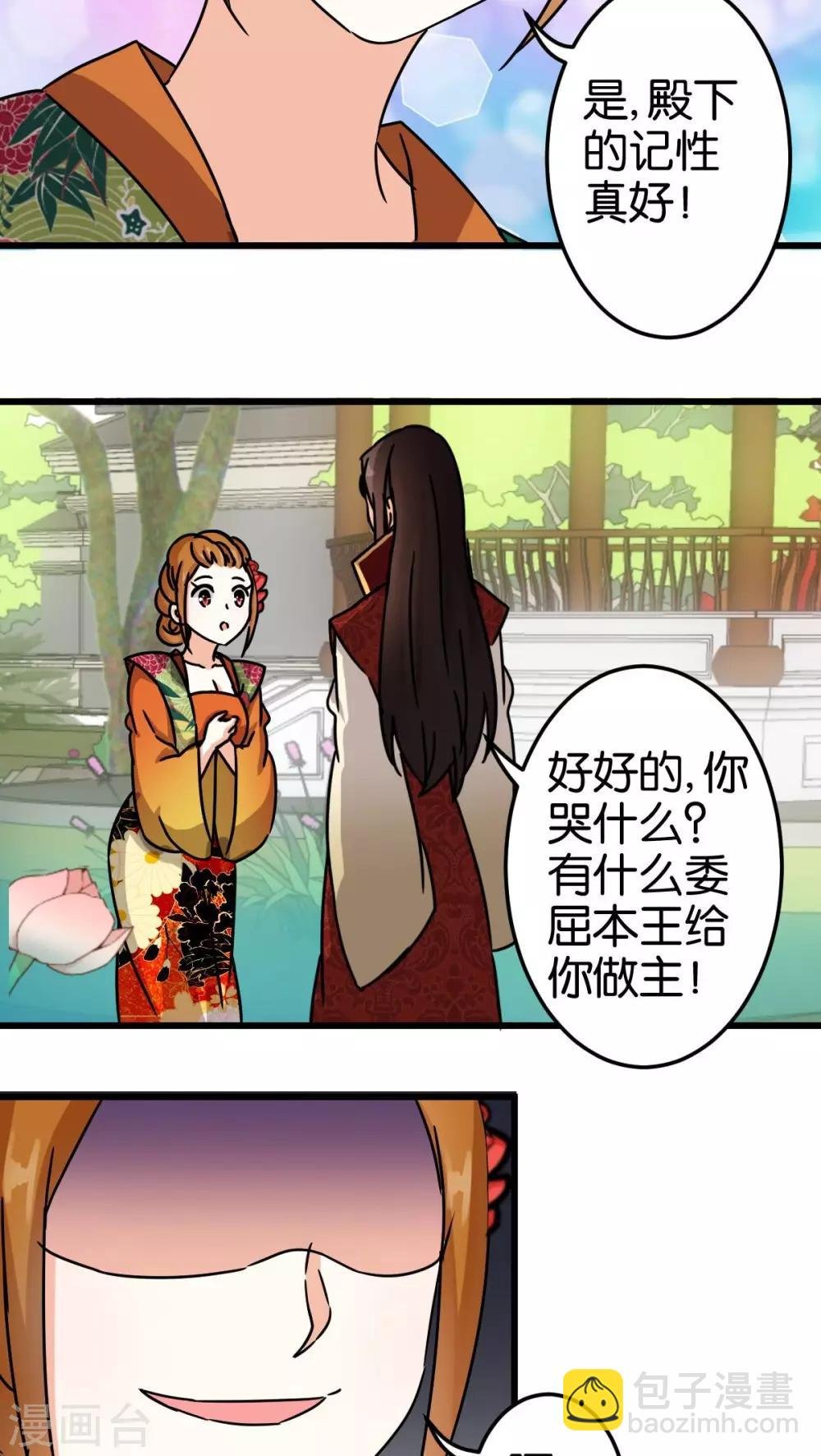 第55话