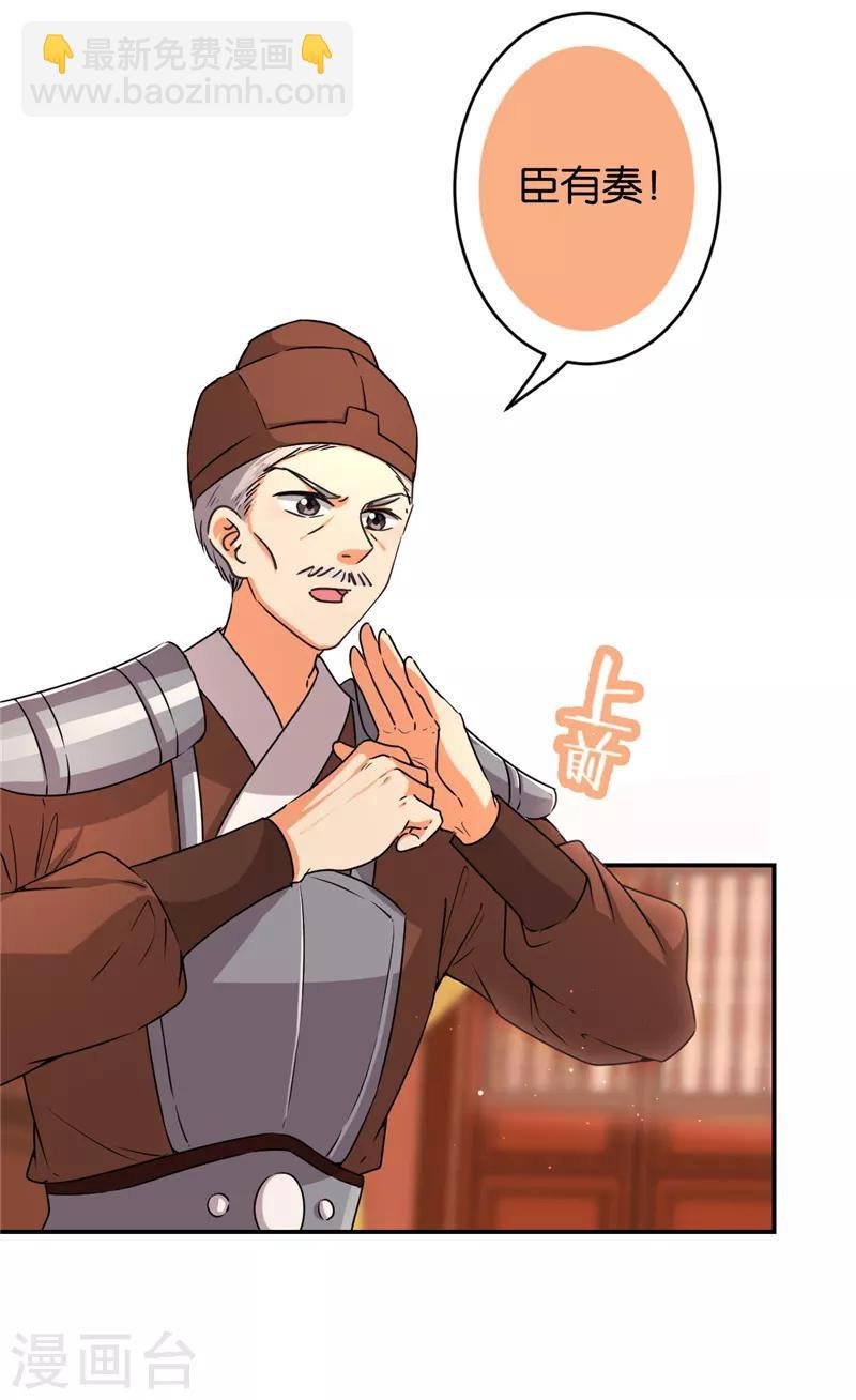 第550话