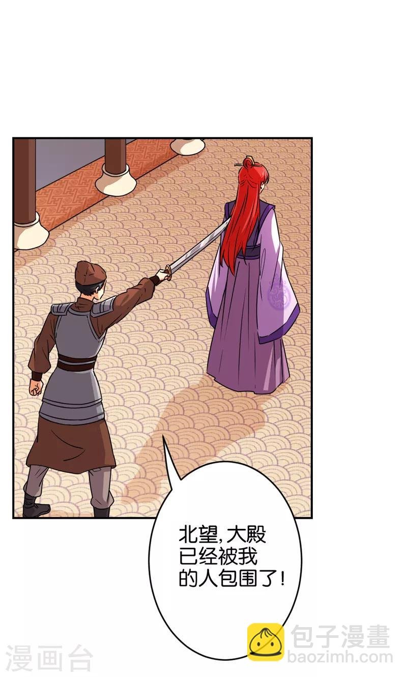 第550话