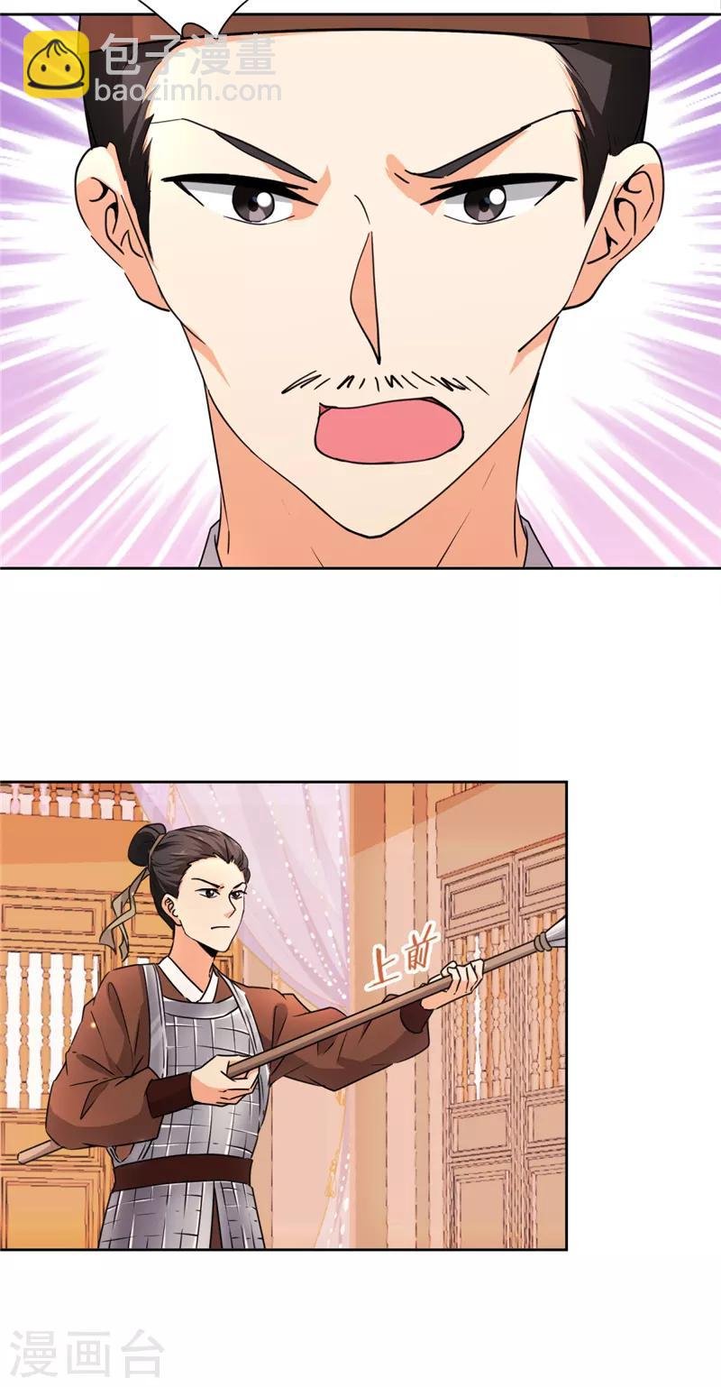 第551话